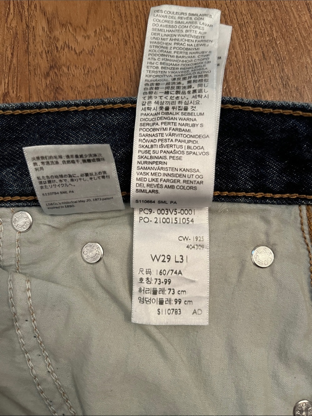 NWT Levi’s Cinch Barrel Jeans - Picture 9 of 13